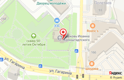 ООО Прогрессивное садоводство на карте