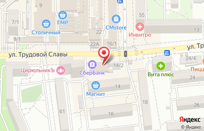 Салон оптики Макс Оптик на улице Трудовой Славы на карте