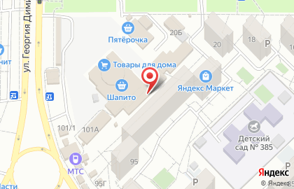 Салон реставрации подушек Перышко в Промышленном районе на карте