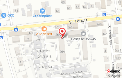 Парикмахерская Эдем на улице Гоголя на карте
