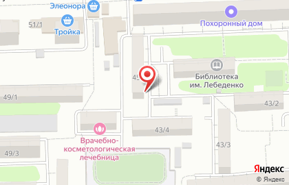 Магазин разливного пива Пивная галерея на Коммунистическом проспекте на карте