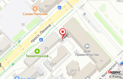 Офис продаж и обслуживания Билайн на проспекте Ленина на карте