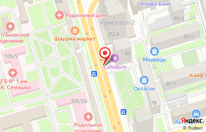Служба доставки Добрый Эль на карте