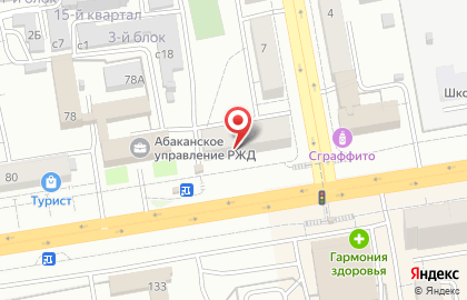 Микрокредитная компания Положительное Решение на улице Щетинкина на карте