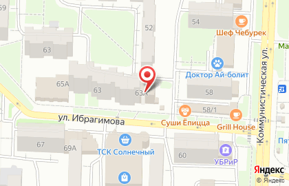 Возрождение на улице Ибрагимова на карте