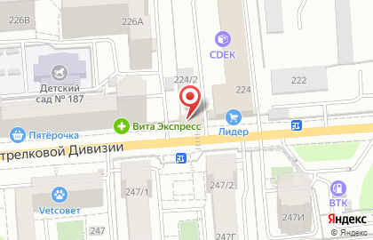 Магазин Сладости на улице 45 стрелковой дивизии на карте
