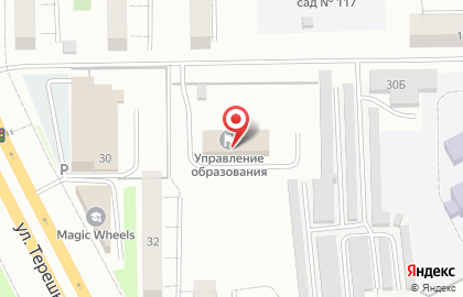 Управление образования Администрации Кемеровского муниципального округа на карте
