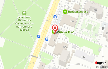 Сервисный центр в Ульяновске на карте