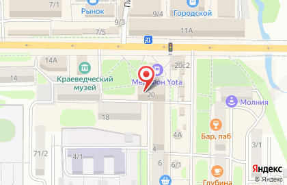 Ювелирный салон Злата на площади Ленина в Артёме на карте