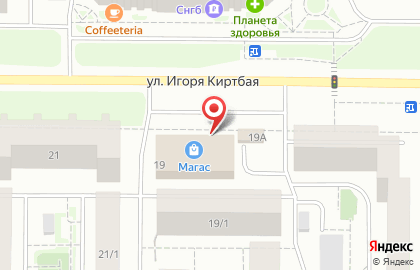 Юридическая фирма на улице Игоря Киртбая на карте