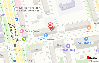 Детский сад №304 на улице Плеханова на карте