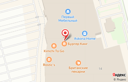 Ресторан быстрого питания Бургер Кинг на проспекте Космонавтов на карте