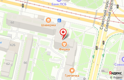 Студия косметического отбеливания зубов White & Smile на Советском проспекте на карте