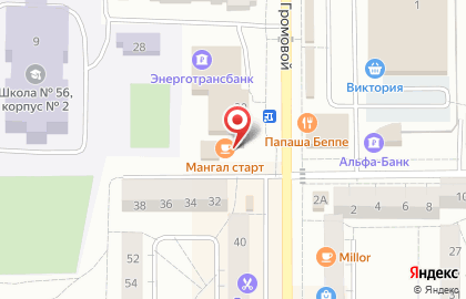 Продовольственный магазин Лэар на улице У.Громовой на карте