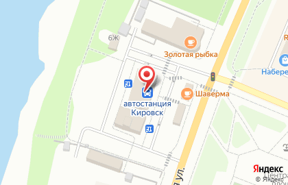 Автовокзал, г. Кировск на карте