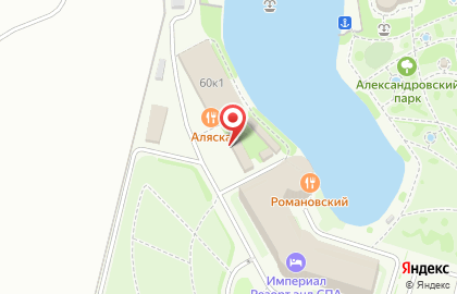 Белуга на Александровской улице на карте