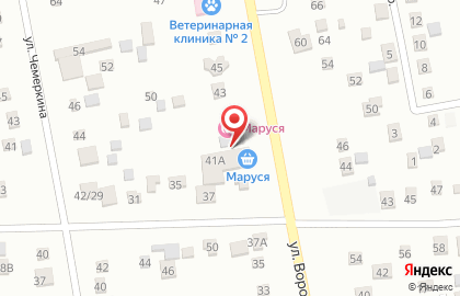 Магазин Маруся на улице Воровского на карте
