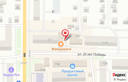 Продуктовый магазин Жемчужина в Сарапуле на карте