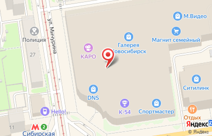 Ювелирный салон ЭПЛ. Якутские Бриллианты в Центральном районе на карте