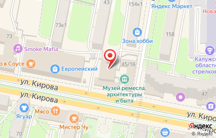 Сервисный центр Device на улице Кирова на карте
