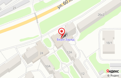 Гастроном Кировский в Кирове на карте
