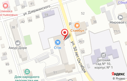 Магазин Стэк на карте