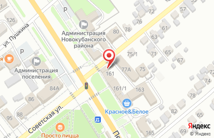 Новокубанское районное общество охотников и рыболовов на карте