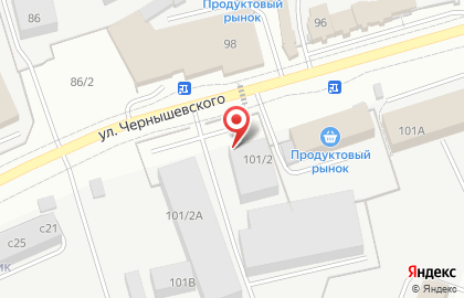 Супермаркет Алмаз на улице Чернышевского, 101/2 на карте