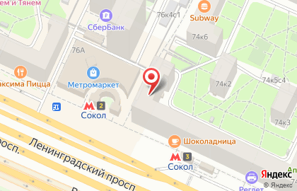 Фирменный магазин Мичурино молоко на Ленинградском проспекте на карте