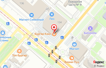 Ресторан быстрого питания Burger King на проспекте Ленина на карте