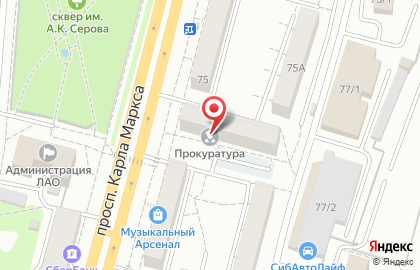 Прокуратура Ленинского округа на улице Карла Маркса на карте