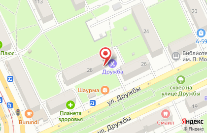 Кафе Космос в Мотовилихинском районе на карте