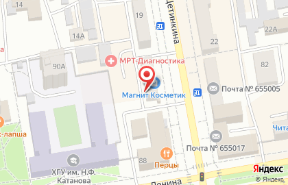 Магазин предметов магии и эзотерики на улице Щетинкина на карте