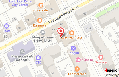 Магазин Чайник на улице Газеты Звезда на карте