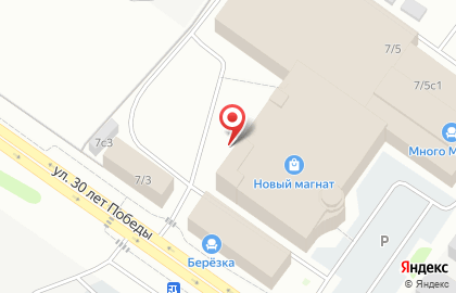 Продуктовый магазин в Тюмени на карте
