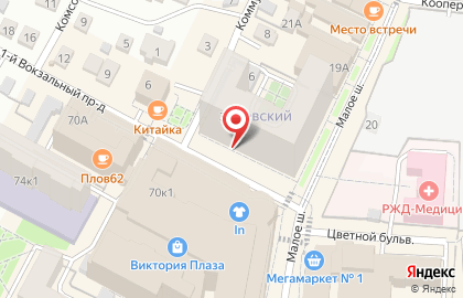 Магазин Дом семян на Малом шоссе на карте
