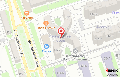 Полиграфический центр УНИВЕР в Свердловском районе на карте