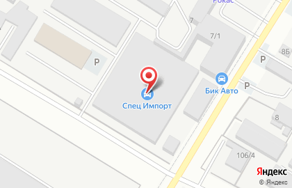 Компания Касса 24 на карте