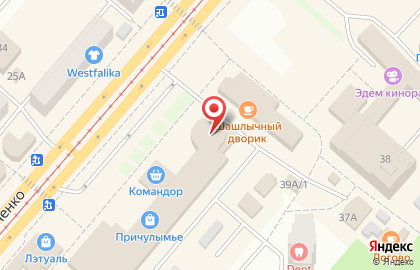 Столовая домашней кухни в Красноярске на карте