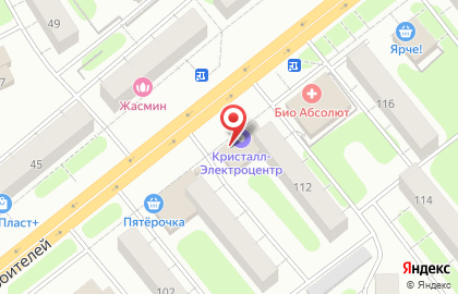 Кристалл-электроцентр на проспекте Строителей на карте