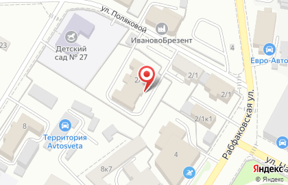 Участковая избирательная комиссия №211 на Рабфаковской улице на карте