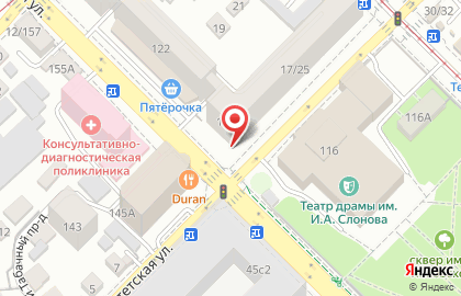 Ателье Мадам Пуговка на Университетской улице на карте