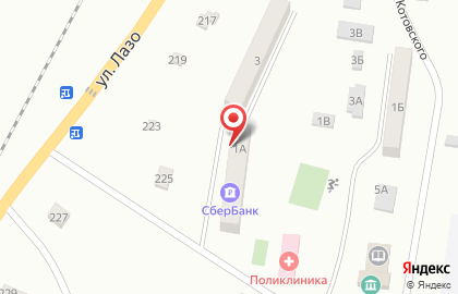 Универсальный магазин на улице Котовского на карте