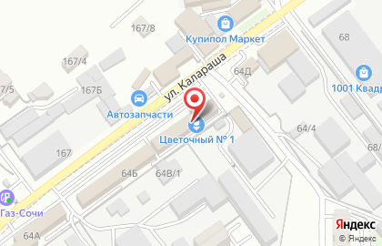 Торговая компания Гольфстрим в Лазаревском районе на карте