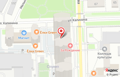 Студия Комфорта на Калинина на карте