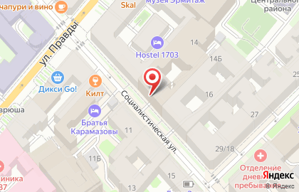 Кафе-столовая Когда я ем на карте