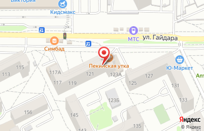 Оператор связи Мегафон на улице Гайдара, 117/123 на карте