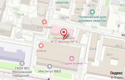 Центрального АО при Поликлинике # 137 Травмпункт на карте