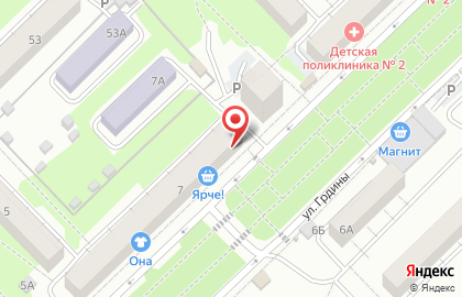 Система аптек Эдельвейс в Центральном районе на карте