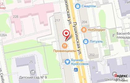 Обувной магазин Westfalika на Пушкинской улице на карте